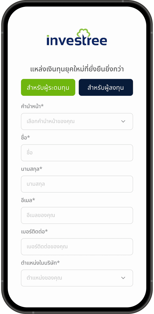 phone-1